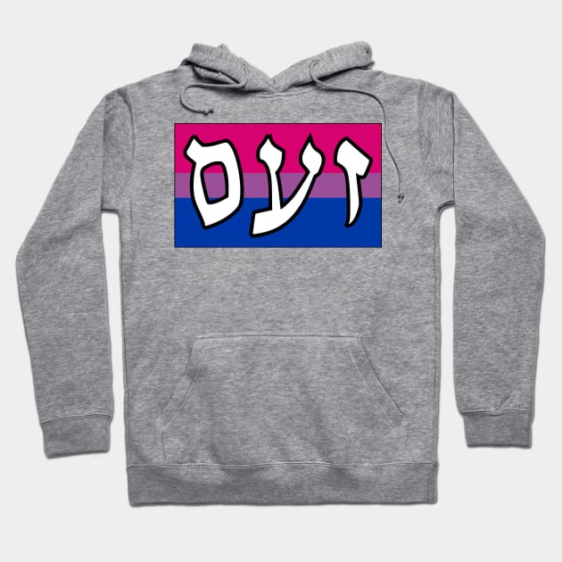 Zaam - Wrath (Bi Pride Flag) Hoodie by dikleyt